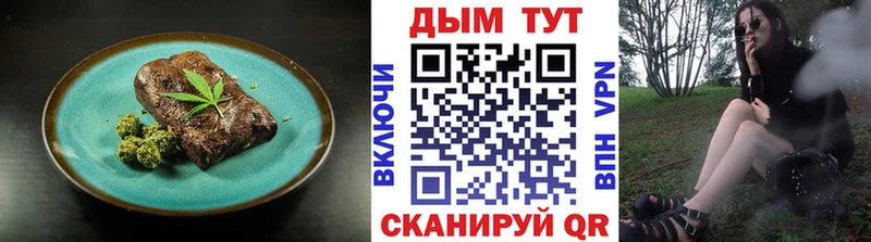 наркошоп  Артёмовский  сайты даркнета формула  Canna-Cookies конопля 