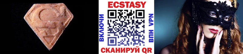 Экстази mix  Артёмовский 