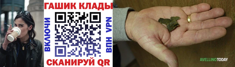 закладки  Артёмовский  ГАШ Ice-O-Lator 