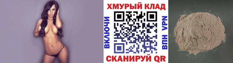 ГЕРОИН Heroin  Артёмовский 