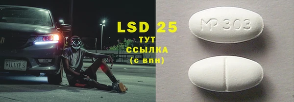 марки lsd Алексеевка