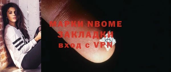марки lsd Алексеевка