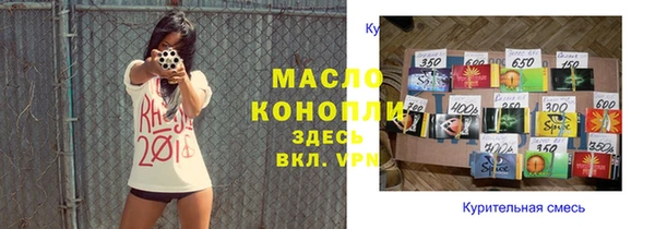 марки lsd Алексеевка