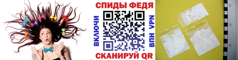 Метамфетамин кристалл  гидра онион  Артёмовский 