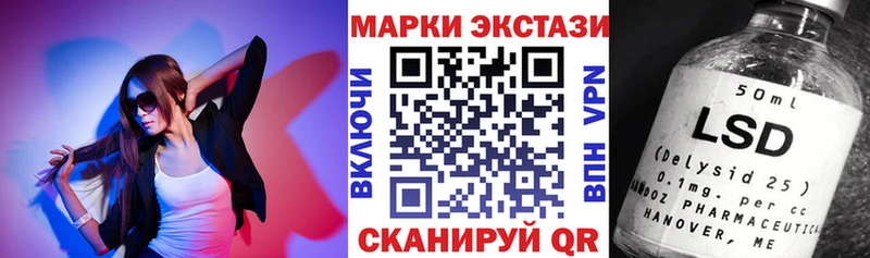 Марки NBOMe 1,8мг  Артёмовский 
