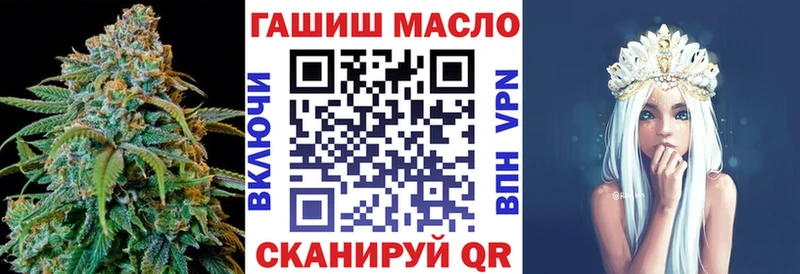 гидра как зайти  Артёмовский  darknet наркотические препараты  Дистиллят ТГК Wax 